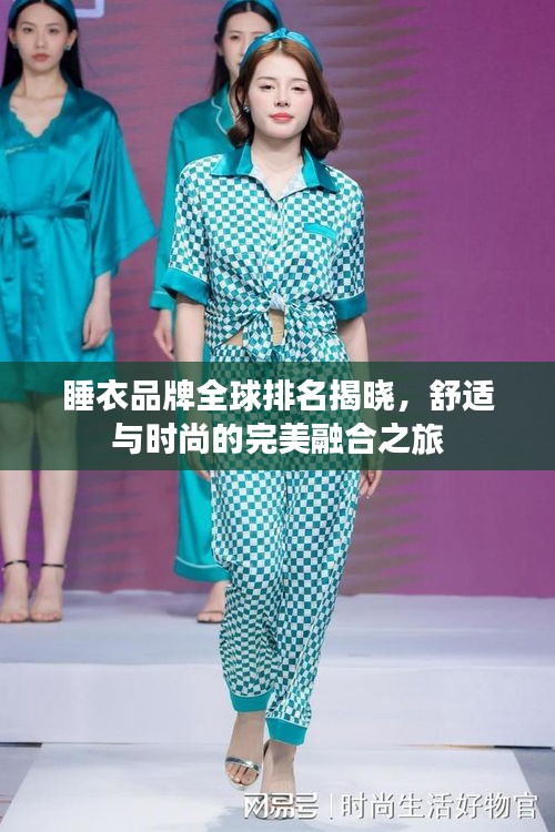 澹泊明志，寧靜致遠(yuǎn) 第4頁