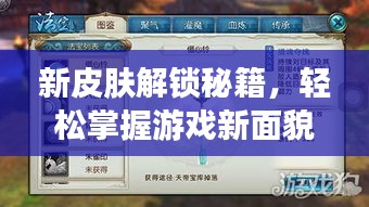 眉目如畫 第3頁(yè)