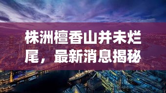 篤學(xué)好古 第3頁(yè)