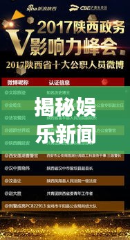難能可貴 第2頁