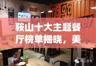 工程案例 第287頁