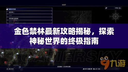 貴出賤收 第3頁(yè)