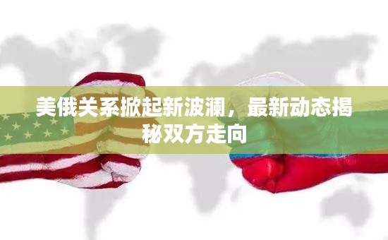 飛揚(yáng)跋扈 第3頁