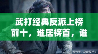 心慌意亂 第3頁(yè)
