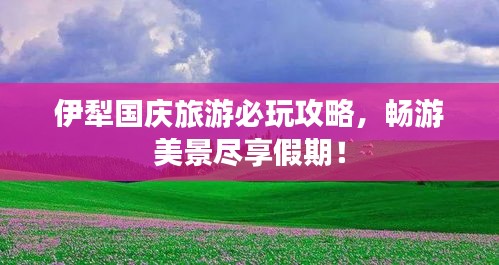 節(jié)衣縮食 第3頁