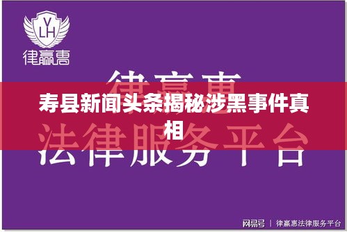 還淳返樸 第3頁(yè)