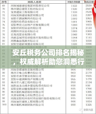 聯(lián)系我們 第262頁