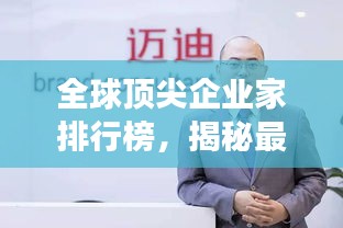 飛潛動植 第3頁