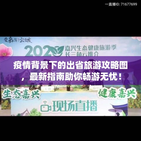 新聞動態(tài) 第278頁