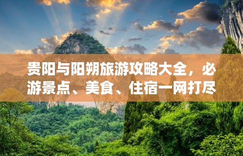 歐貴婚俗 第2頁