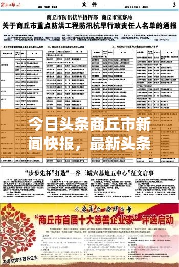 冰清玉潔 第2頁(yè)