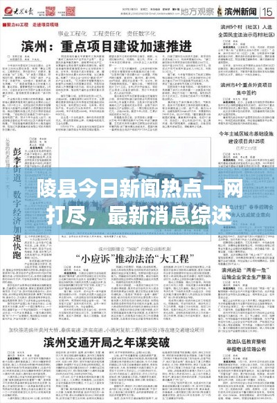 張牙舞爪 第3頁