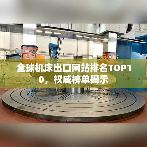聯(lián)系我們 第255頁(yè)