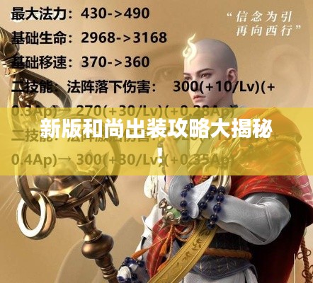 雅人清致 第3頁(yè)