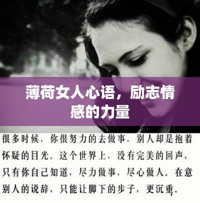 明眸皓齒 第3頁(yè)