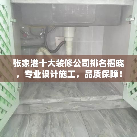 工程案例 第263頁