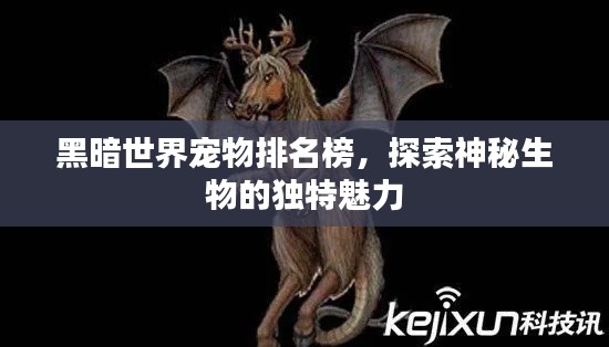 心不在焉 第3頁(yè)