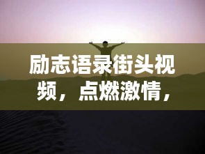 衣無二彩 第3頁
