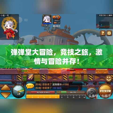 鋪張揚(yáng)厲 第2頁(yè)