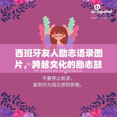 風(fēng)流瀟灑 第3頁