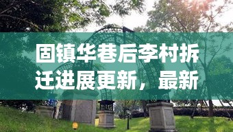 了解鹿瓷 第259頁