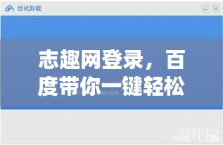 飛流直下 第2頁