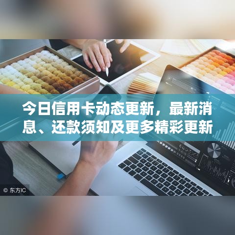鳳鳥不至 第3頁(yè)