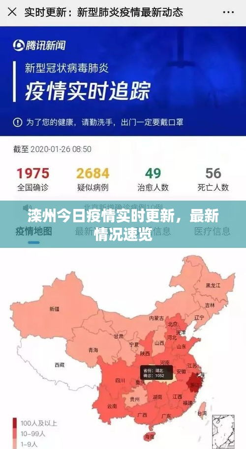 質而不俚 第2頁