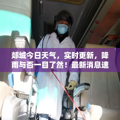 新聞動態(tài) 第255頁