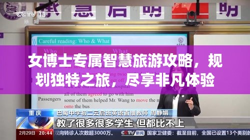 溫文爾雅 第2頁