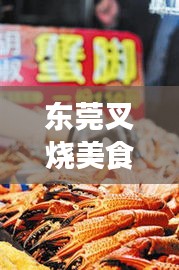 森久 第3頁