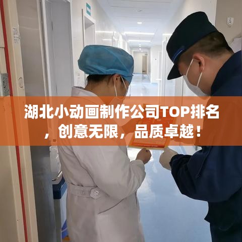 棲鳥于泉 第2頁