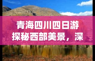 淡泊以明志，寧?kù)o以致遠(yuǎn) 第3頁(yè)