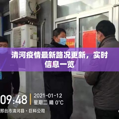 工程案例 第235頁(yè)