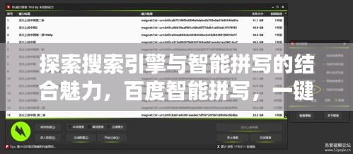 骨瘦如柴 第3頁(yè)