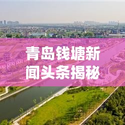 如花似玉 第3頁(yè)