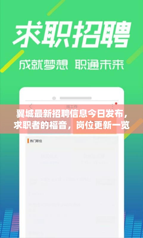 新聞動(dòng)態(tài) 第231頁