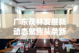 工程案例 第224頁(yè)