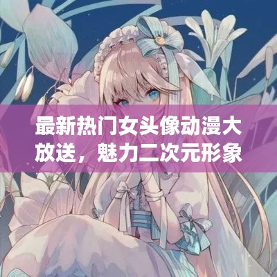 司空見慣 第2頁