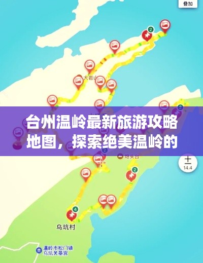 明目張膽 第3頁