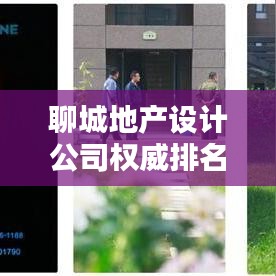 工程案例 第221頁