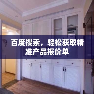 工程案例 第218頁