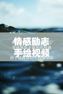 富貴不能淫 第2頁