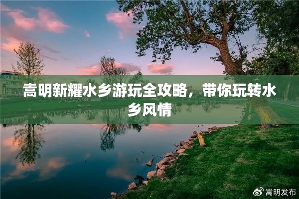 志在四方 第2頁