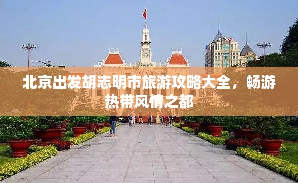 瞋目張膽 第3頁
