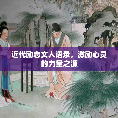 鶴立雞群 第2頁