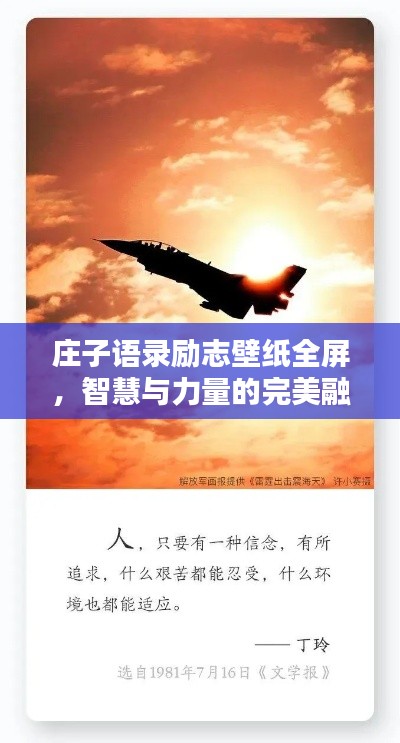 集思廣益 第3頁
