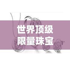 聯(lián)系我們 第202頁