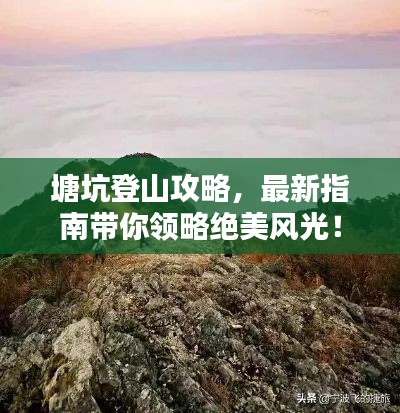 熊經鳥伸 第2頁