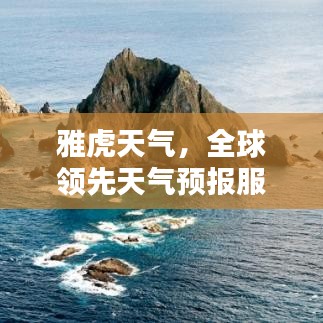 難得可貴 第2頁